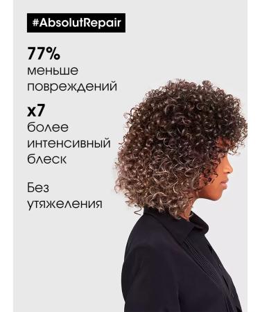 L'Oreal Professionnel Absolut Repair Gold Gold Mask for damaged 500 - Buy Online on GoSupps.com