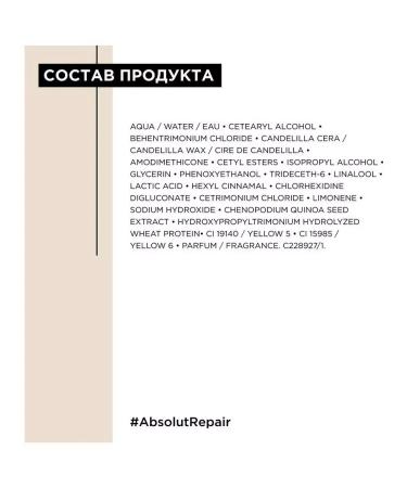 L'Oreal Professionnel Absolut Repair Gold Gold Mask for damaged 500 - Buy Online on GoSupps.com