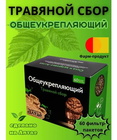 LLC Pharm-product Herbal collection generally strengthening packaged