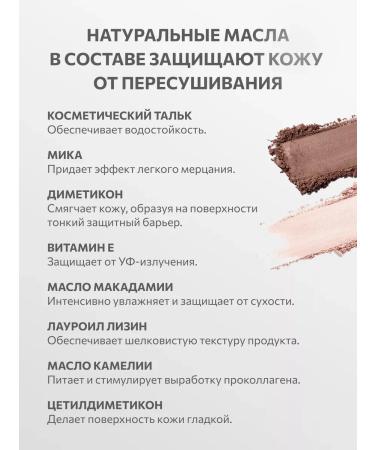 Highlighter Bronzer and sculptor Palette for contouring No. 003 - Buy Online on GoSupps.com
