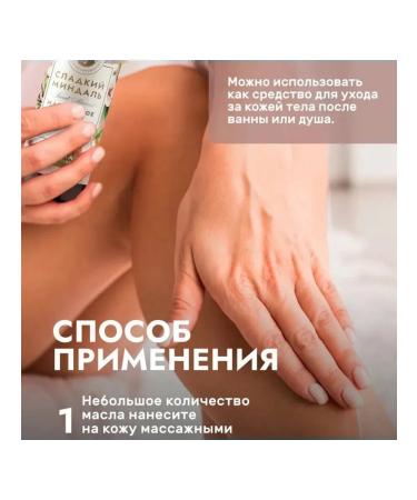 HOUSE OF NATURE Almond milk for the body and d collet 300ml - Buy Online on GoSupps.com