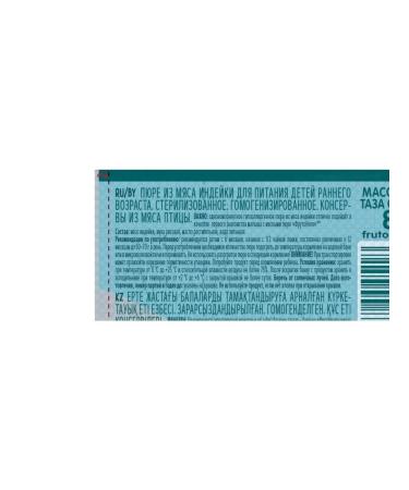 VkusVill Puree meat fruitonia turkey from 6 months 80 g - Buy Online on GoSupps.com