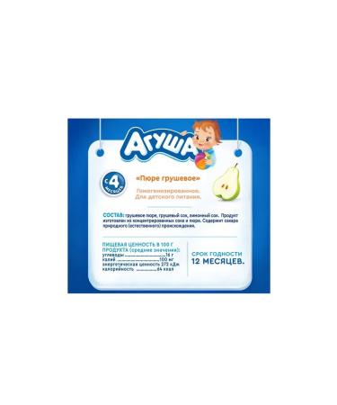 VkusVill Puree fruit agus pear from 4 months 90 g - Buy Online on GoSupps.com