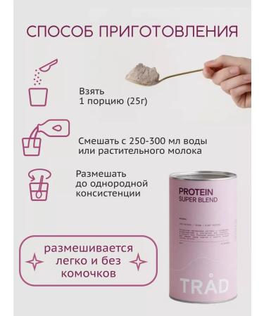 Plant vegan protein raspberries 450 g - Buy Online on GoSupps.com