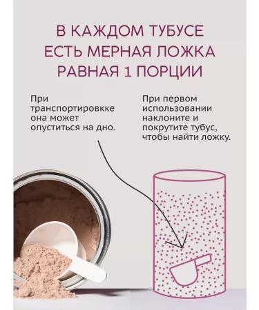 Plant vegan protein raspberries 450 g - Buy Online on GoSupps.com