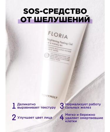 Facial Piling with pearl powder of Korea - Buy Online on GoSupps.com