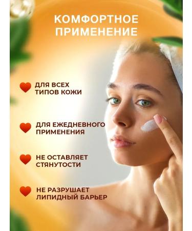 Moisturizing face washing gel with mucin - Buy Online on GoSupps.com