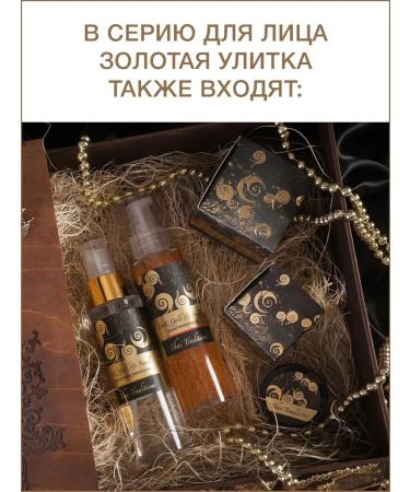 Moisturizing face washing gel with mucin - Buy Online on GoSupps.com