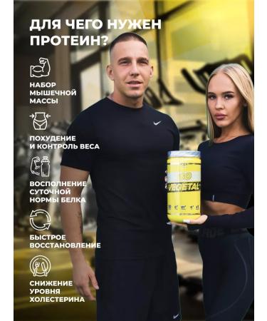 Soy protein ISO Vegetal vegetarian 900 GR banana - Buy Online on GoSupps.com