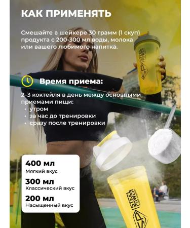 Soy protein ISO Vegetal vegetarian 900 GR banana - Buy Online on GoSupps.com