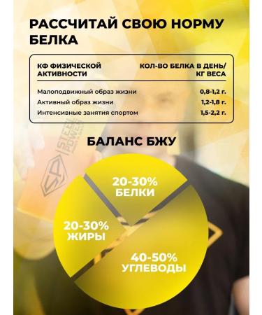 Soy protein ISO Vegetal vegetarian 900 GR banana - Buy Online on GoSupps.com