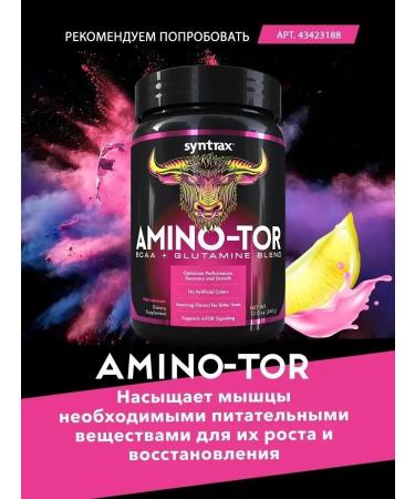 Protein Matrix 907 g - banana with cream - Buy Online on GoSupps.com