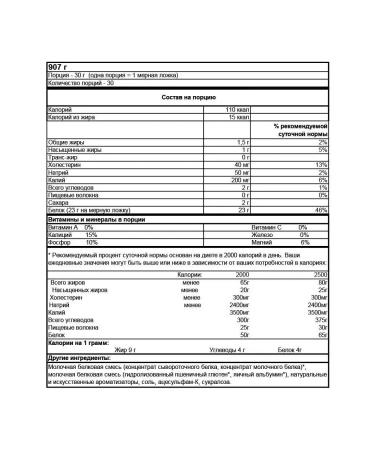 Protein Matrix 907 g - banana with cream - Buy Online on GoSupps.com