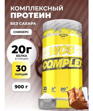 Protein complex WCS Complex without sugar 900g sneakers