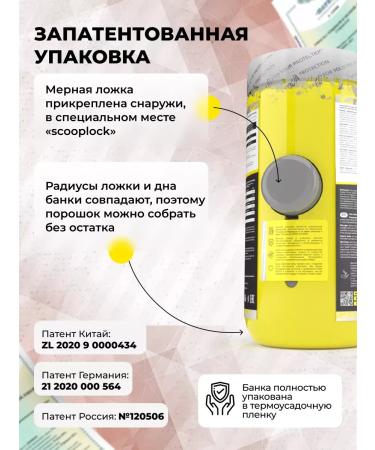 Protein complex WCS Complex without sugar 900g sneakers - Buy Online on GoSupps.com