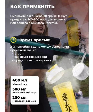 Protein complex WCS Complex without sugar 900g sneakers - Buy Online on GoSupps.com