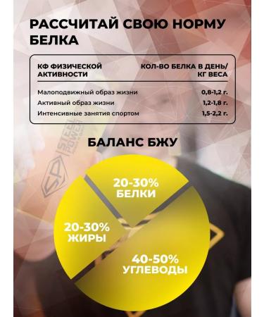 Protein complex WCS Complex without sugar 900g sneakers - Buy Online on GoSupps.com