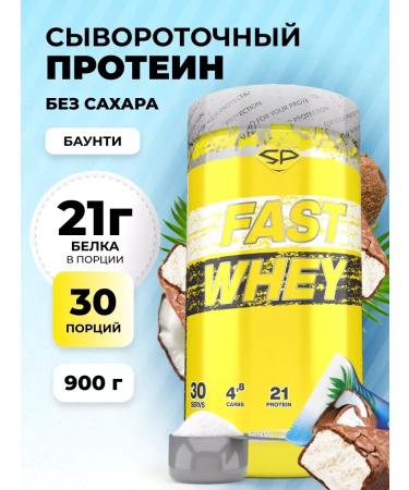 Protein serum Fast Whey without sugar 900g bounty
