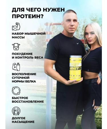 Protein serum Fast Whey without sugar 900g bounty - Buy Online on GoSupps.com