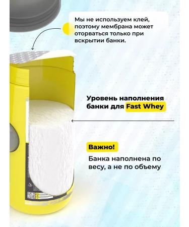 Protein serum Fast Whey without sugar 900g bounty - Buy Online on GoSupps.com