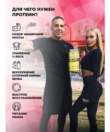 Wasolacating 100% Whey ISOLATE 900G strawberries - Buy Online on GoSupps.com