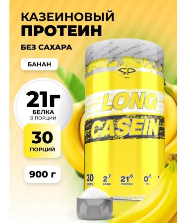 Casein protein Long Casein without sugar 900g banana