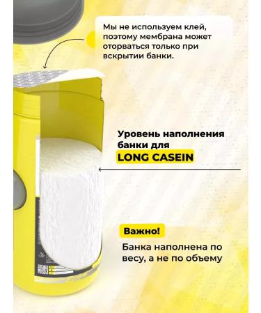 Casein protein Long Casein without sugar 900g banana - Buy Online on GoSupps.com