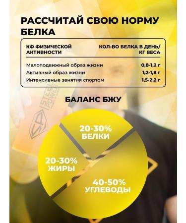 Casein protein Long Casein without sugar 900g banana - Buy Online on GoSupps.com