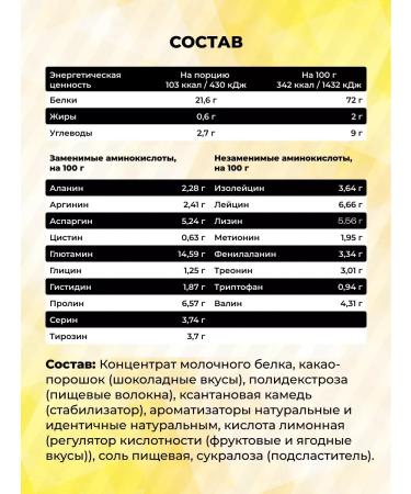 Casein protein Long Casein without sugar 900g banana - Buy Online on GoSupps.com