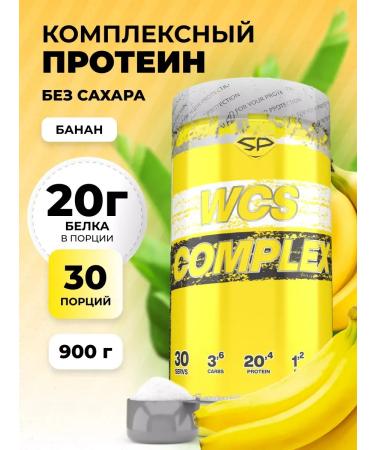 Protein complex WCS Complex without sugar 900 g banana