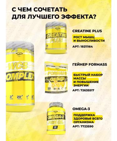 Protein complex WCS Complex without sugar 900 g banana - Buy Online on GoSupps.com