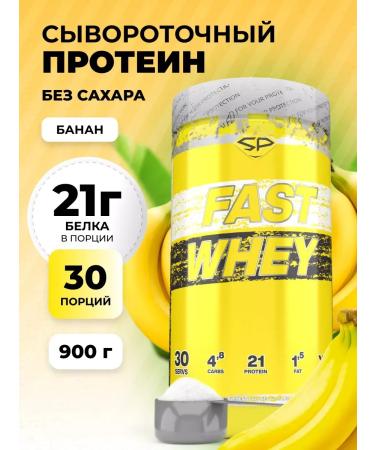 Protein serum Fast Whey without sugar 900g banana