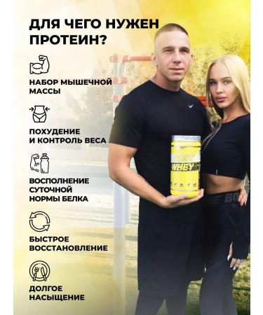 Protein serum Fast Whey without sugar 900g banana - Buy Online on GoSupps.com