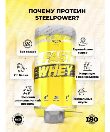 Protein serum Fast Whey without sugar 900g banana - Buy Online on GoSupps.com