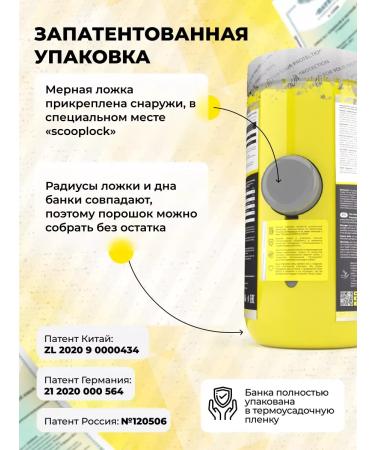 Protein serum Fast Whey without sugar 900g banana - Buy Online on GoSupps.com