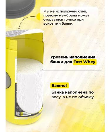 Protein serum Fast Whey without sugar 900g banana - Buy Online on GoSupps.com