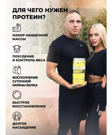 Protein serum Fast Whey without sugar 900 g coffee lactte - Buy Online on GoSupps.com