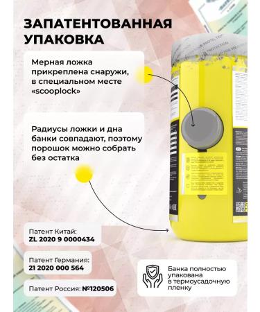 Protein complex WCS Complex without sugar 900g chocolate - Buy Online on GoSupps.com