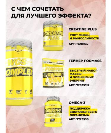 Protein complex WCS Complex without sugar 900g chocolate - Buy Online on GoSupps.com