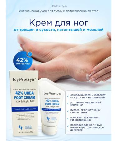 JoyPrettyin Feet cream with urea 40% of the cracks