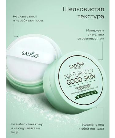 Yar'Co Facial powder matting 4 pcs - Buy Online on GoSupps.com