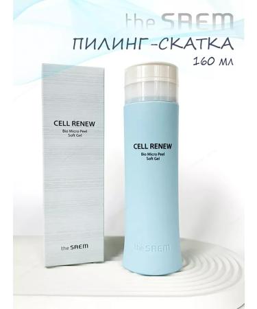 Cell RENEW BIO Micro Peel Soft Gel