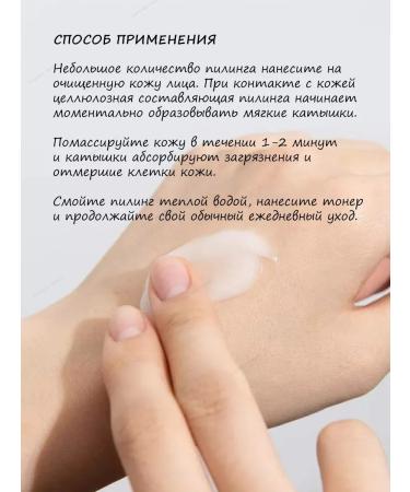 Cell RENEW BIO Micro Peel Soft Gel - Buy Online on GoSupps.com