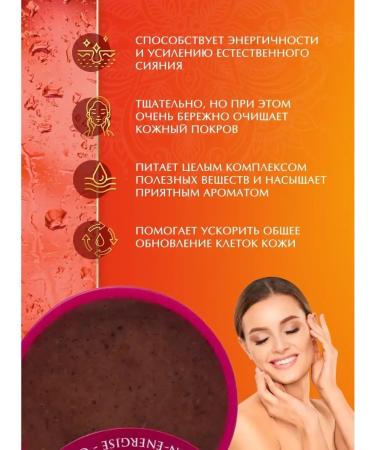 Natural scrub for face and body - Buy Online on GoSupps.com