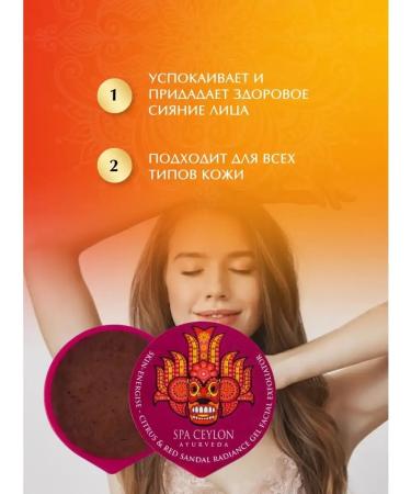 Natural scrub for face and body - Buy Online on GoSupps.com