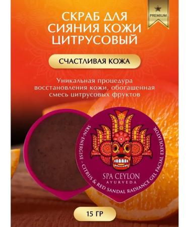 Natural scrub for face and body - Buy Online on GoSupps.com