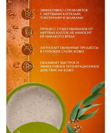 Body scrub hot sugar detox 20g - Buy Online on GoSupps.com