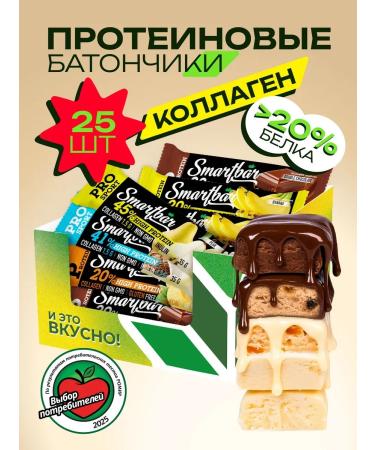 Large set of bars protein mix 25 pcs