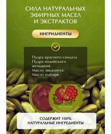 Creaming scrub for rose and cardamom - Buy Online on GoSupps.com