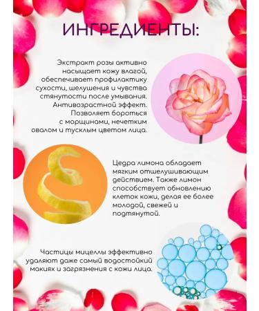 Himalaya Herbals Gel for washing and removing makeup with a rose 2 pcs. 150 ml - Buy Online on GoSupps.com